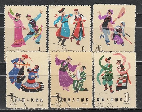 Народные Танцы, Китай 1962, 6 гаш.марок